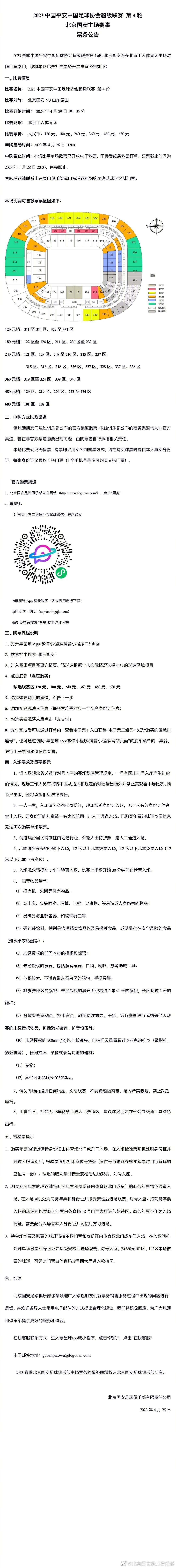 在电影中吴彦姝走心演绎的守爱老人更是一直揪着观众们的心，有观众大赞姥姥演技，;吴彦姝真是把这个角色演活了，;看电影时，我的心一直被姥姥揪着，心酸